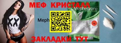 шишки Малгобек