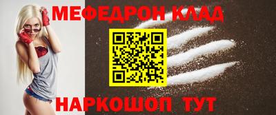 mdma Мариинск