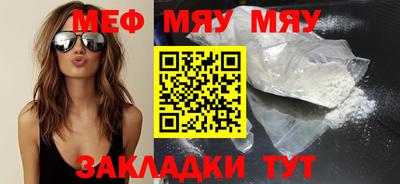 mdma Мариинск