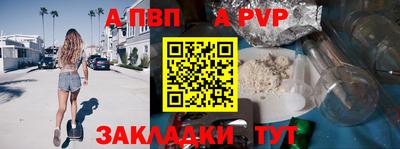 spice Малоярославец