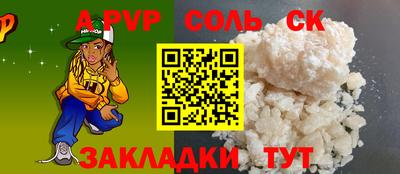 шишки Малгобек