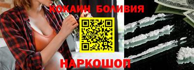 шишки Малгобек