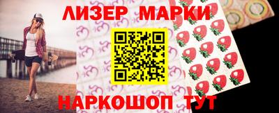 шишки Малгобек
