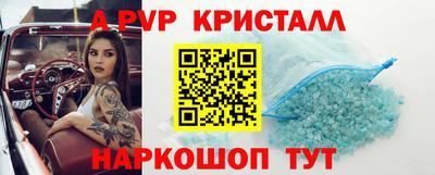 spice Малоярославец
