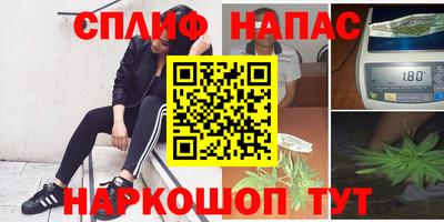 spice Малоярославец