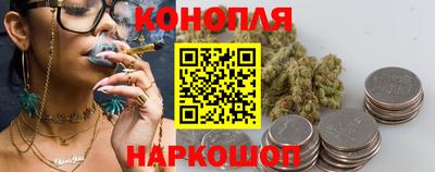 шишки Малгобек