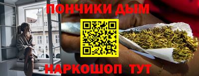 шишки Малгобек