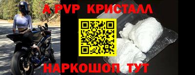 spice Малоярославец