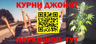 шишки Малгобек