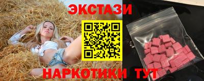mdma Мариинск