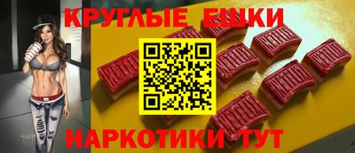 шишки Малгобек