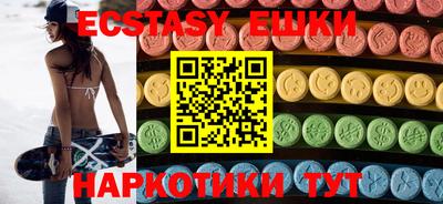 гашишное масло Вязники