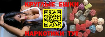 spice Малоярославец