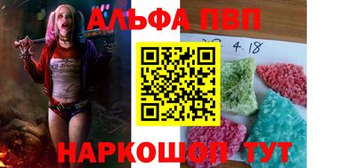 mdma Мариинск