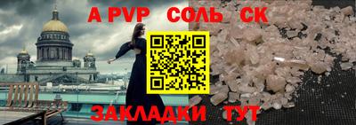 mdma Мариинск