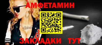 шишки Малгобек