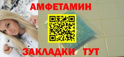 spice Малоярославец