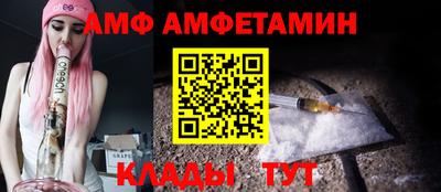 spice Малоярославец