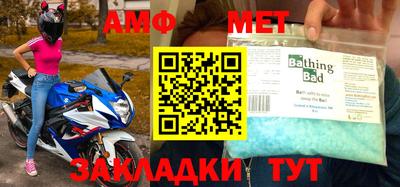 трава Вязьма