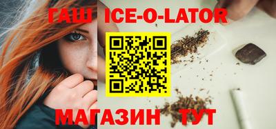 spice Малоярославец