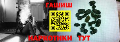 шишки Малгобек
