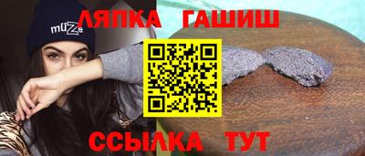 шишки Малгобек