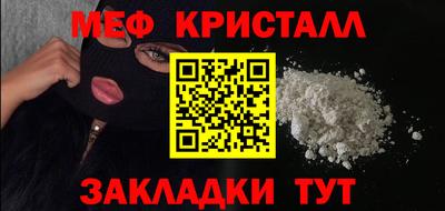 шишки Малгобек