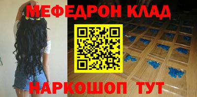 spice Малоярославец