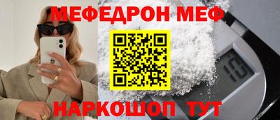 spice Малоярославец