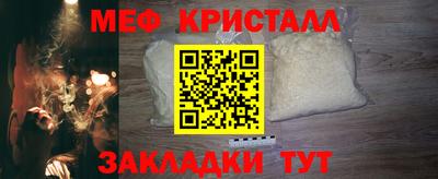 spice Малоярославец