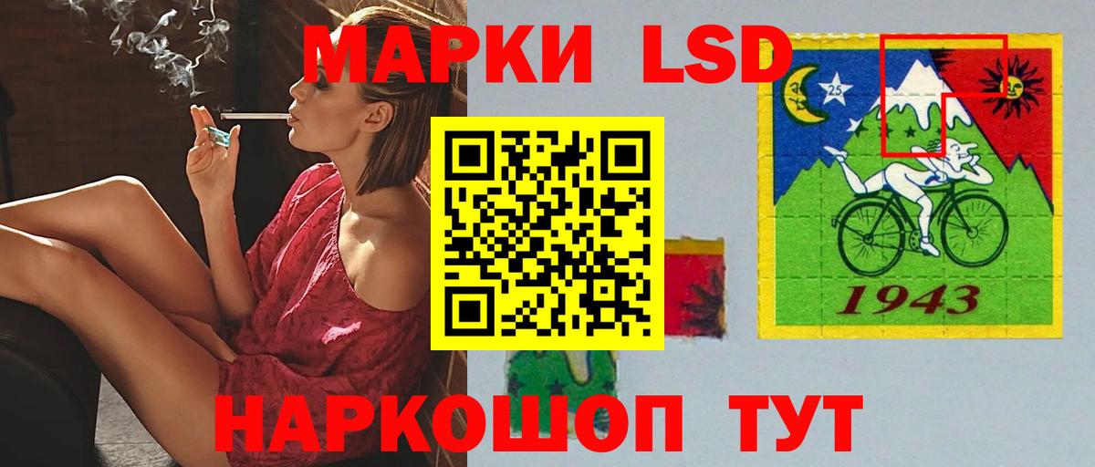 Вышний Волочёк  Лсд 25 экстази кислота  Вход с VPN  LSD-25 экстази ecstasy 