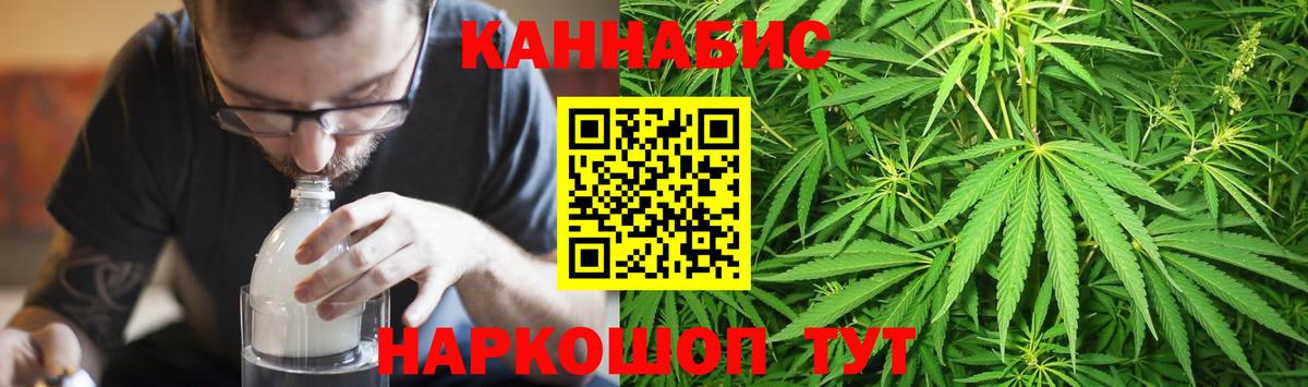 ГАШ  Вышний Волочёк  Вход с VPN  Конопля  Кокаин  Мефедрон   Гашиш 