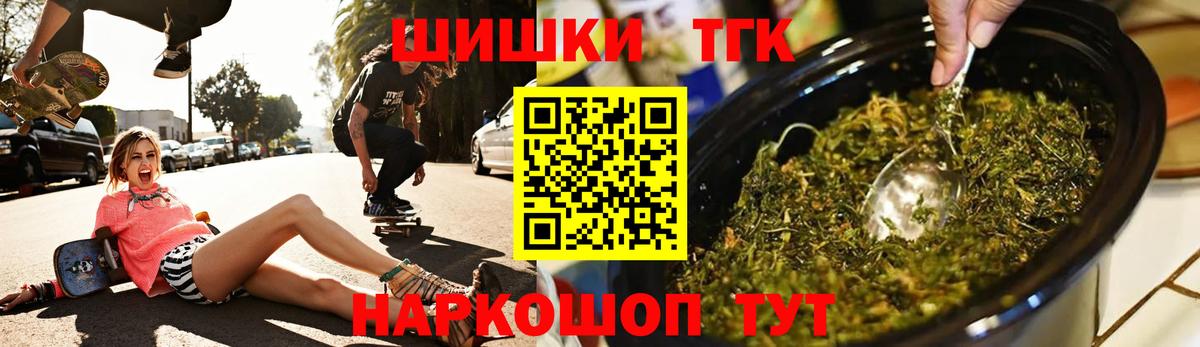 Марихуана семена  Канабис семена  Вышний Волочёк  Бошки Шишки Ganja  Вход с VPN 